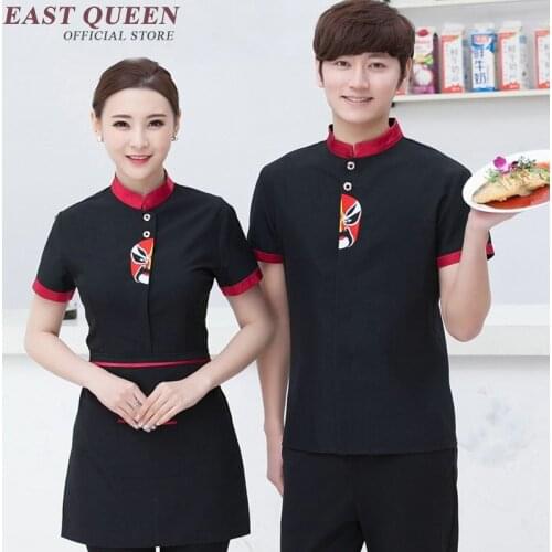 Restaurant waitress uniforms short sleeve waitress uniform pastry chef uniforms housekeeping clothing catering clothing NN0015W