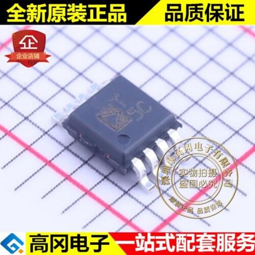 5pieces ADT75BRMZ MSOP-8 T5C ADT75B ADI