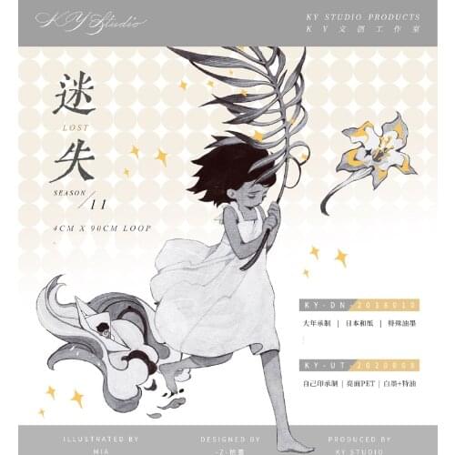 1 Loop Lost Separate Bud Cultural Creation Washi Tape Journal Decoration Collage