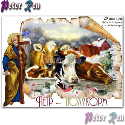 5d festival Diamond Painting Embroidery Cow food DIY Square or round Mosaic Cross stitch Rhinestone Living room room decoration