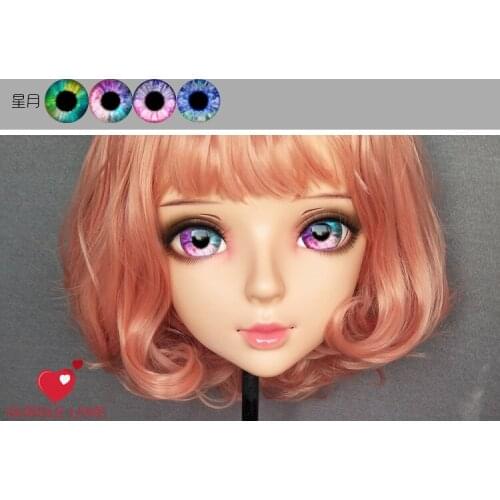 Gurglelove Kigurumi BJD Mask 29 Cosplay Eyes