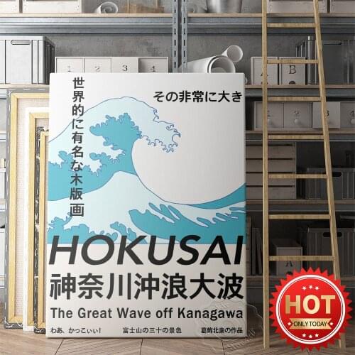 Japanese Ukiyoe Artworks The Great Wave Off Kanagwa Poster, Katsushika Hokusai Museum Exhibition Prints, Home Decor Wall Picture