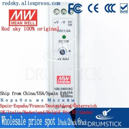 3.28) 2Pack Meanwell 20W Power Supply MDR-20-5V 12V/15V/24V 1A 1.34A 1.67A 3A DIN rail industrial control PLC sensor HDR/LPV