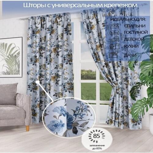 I-linen Linen Curtains For Windows