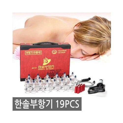 High-end household vacuum cupping tank set 19 cans vent blood row stasis tank acupuncture massage health
