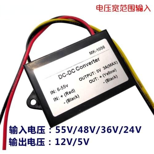 DCDC 60V48V36V24V to 12V3A DC Step-down Module 48V to 12V5V Waterproof Power Converter