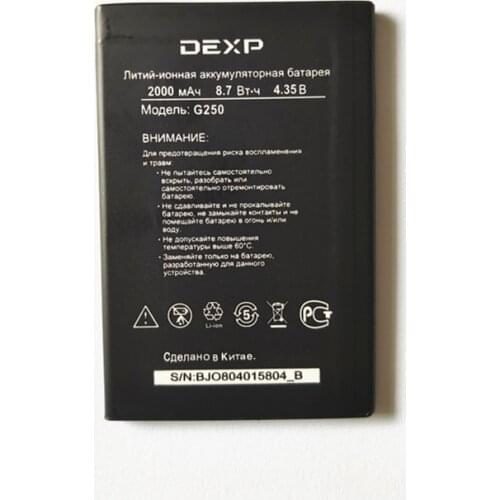 High Quality G250 Battery for DEXP G250 Smart Phone battery 3.7V 2000mAh
