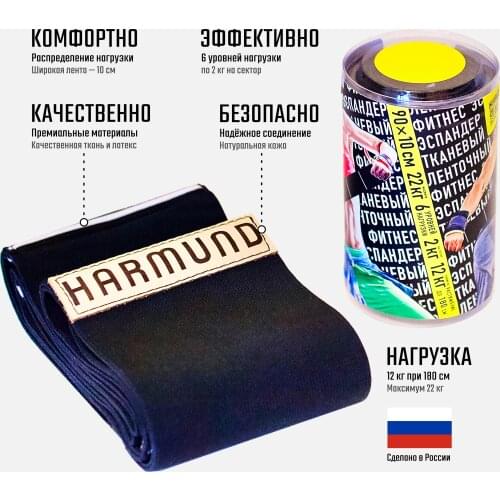 Ленточные эспандеры HARMUND China At AliExpress