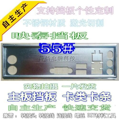 IO I/O Shield BackPlate Blende Bracket For BIOSTAR A770E3+ A770L3 A780L3B