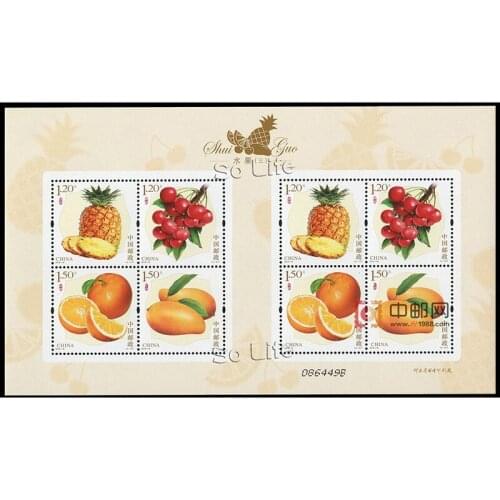 Fruits 3 , 2018-18 , Souvenir Sheet . Post Stamps , Philately , Postage , Collection