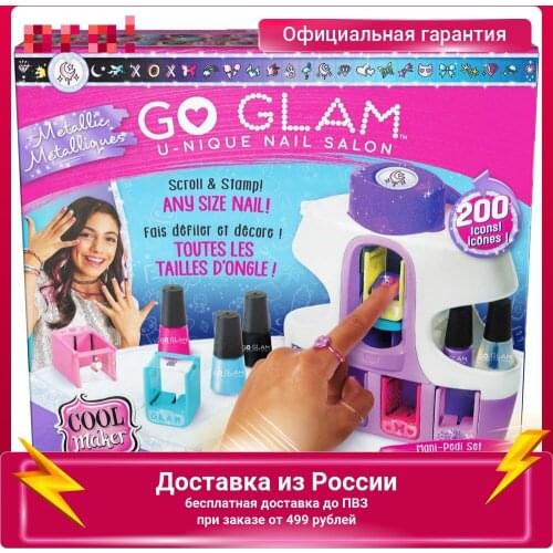 SPIN MASTER/斯平玛斯特 Stylist Play Sets