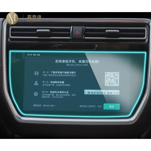 For Roewe RX8 2018 19 2020 Car GPS navigation film LCD screen Tempered glass protective film Anti-scratch Film Accessories Refit