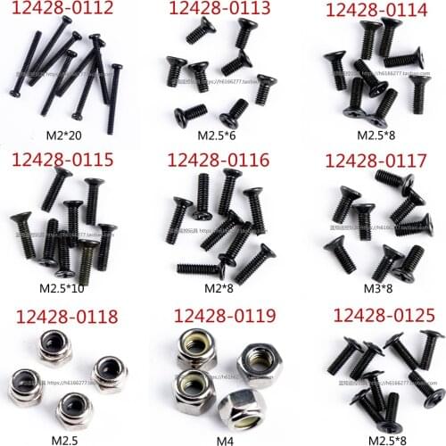 Wltoys 12428 12628 screws Nut 12428-0112 12428-0113 12428-0114 12428-0115 12428-0116 12428-0117 12428-0118 12428-0119 12428-0125