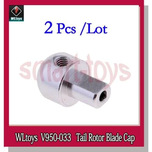 2Pcs V950 Tail Rotor Blade Cap V950-033 for WLtoys V950 6CH RC Helicopter Spare Parts