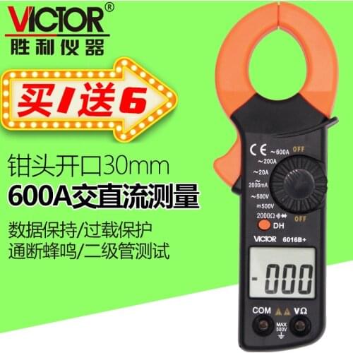 Victory clamp multimeter VC6016B+ digital clamp meter high precision digital ammeter 0.01A-600A