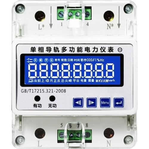 LCD display 4P din type single phase multifunction meter A,V,Hz,W,Cos, kWh meter with RS485 modbus rtu 20(80)A energy meter