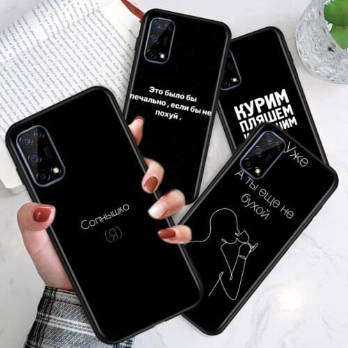 Russian Letters For Realme V15 X50 X7 X3 superzoom X2 C17 C11 C3 7i 7 6i 6S 6 5 Narzo 20 5G Pro Soft Phone Case