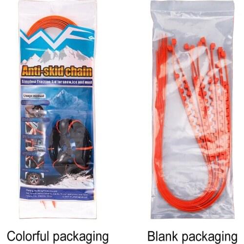 Good Quality Car Universal Anti-skid Snow Non-slip Tire Chains Wheel Tyre Cable Belt Winter Outdoor Emergency Chain 160pcs/lot