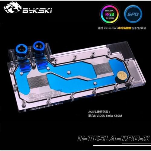 Bykski N-TESLA-K80-X GPU Water Cooling Block for LeadTek NVIDIA Tesla K80M