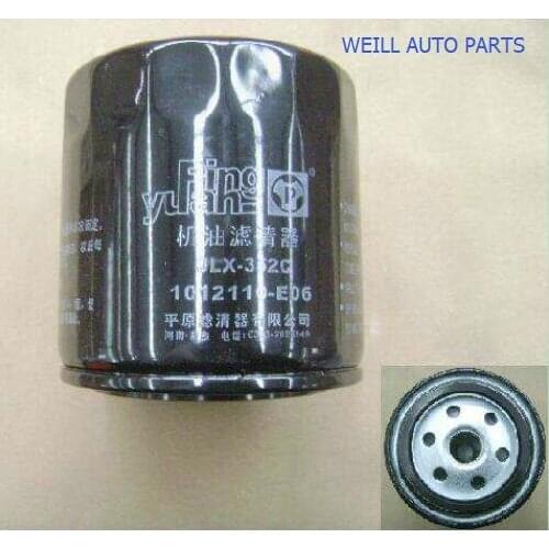 WEILL 1012110-E06 OIL FILTER GREATWALL HAVAL H6 H3 H5 DEER WINGLE SAFE ENGINE C30 FLORID supporting