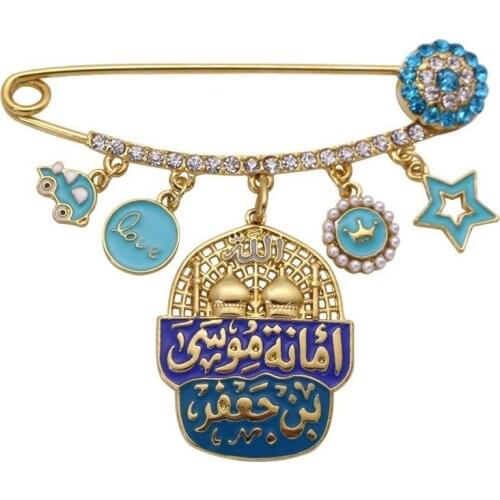 Islam One of The House Held of The Prophet Muhammad In Islam Amanat Musa Bin Jafar Brooch Baby Pin