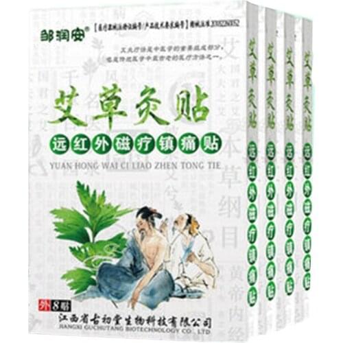 Legs Ached Treatment Wormwood Essential Oils Anti Allergy Medical Plasters Osteopathy Bone Spur Pain Removal Patches 8Pcs