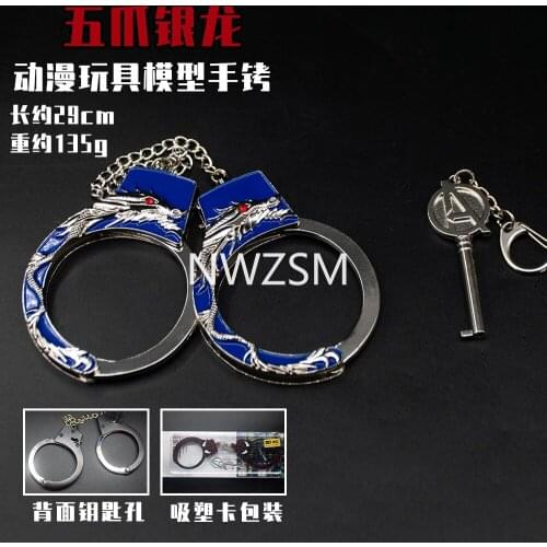 Anime Demon Slayer Toy handcuffs and key Model Metal Props Collection Gift 29cm long model toy