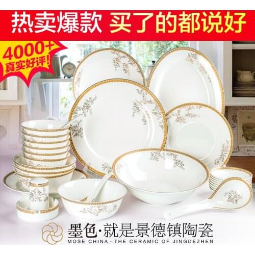 The black suit 22 pieces of Jingdezhen high-grade bone china tableware ceramics dishes gift European Moon River home