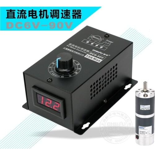 DC Motor Speed Controller 6V12V24V36V48V60V72V90V Universal PWM Module 15A