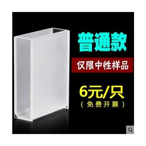 Optical path 30mm glass cuvette