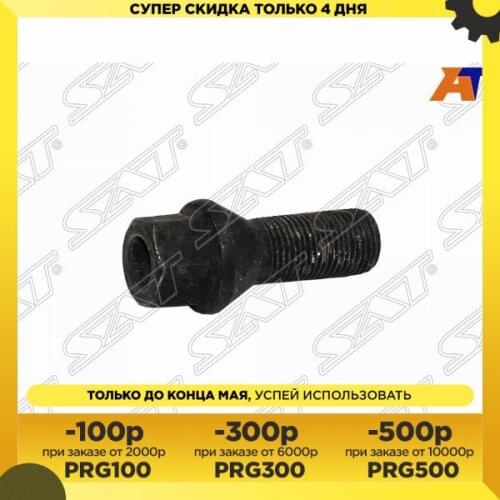 Sat Fasteners For Cars