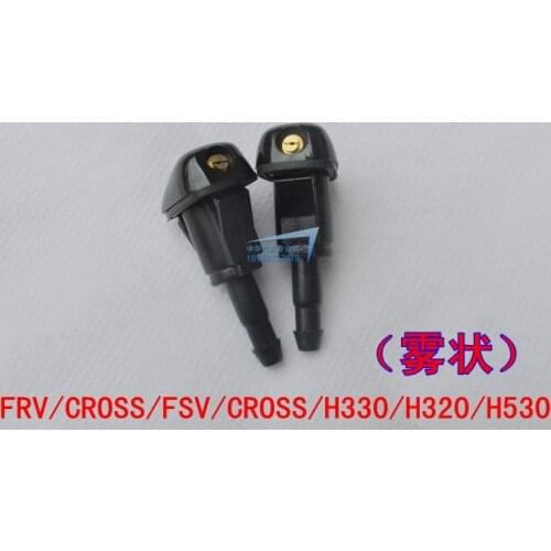 Brilliance FRV FSV H230 H220 H330 H320 H530 V5 car Front spout