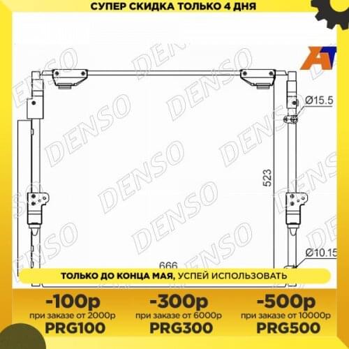 Системы отопления, вентиляции и кондиционирования DensoRussia China At AliExpress