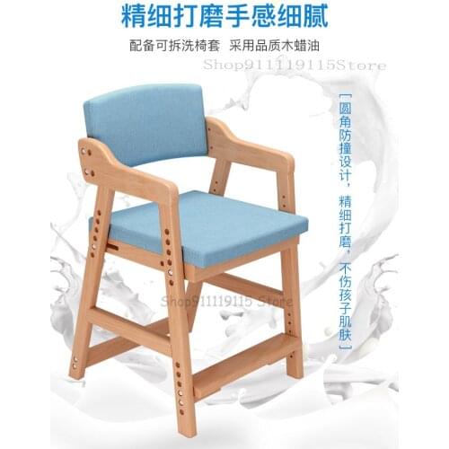 Childrens Learning Seat Back Writing Family Lift Dining Chair Adjustable Study Desk Stool Primary School Student Chair