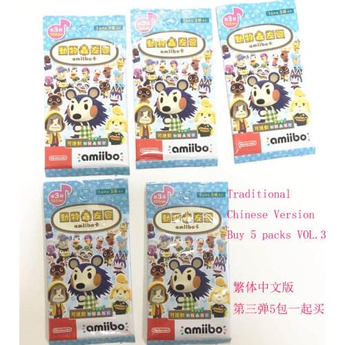 Nintendo Animal Crossing amiibo Cards 1 2 Series for NS Traditional Chinese New Horizons Wii U 3DS (3Cards/Pack) Made in Japan