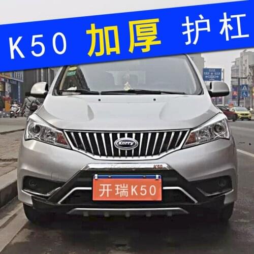 Suit For K50 Kairui Bumper，Bars，Suv Refitting Special Front and Rear