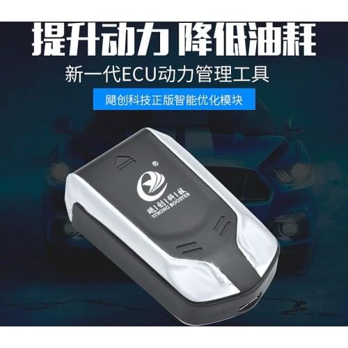 Auto pedal booster Car throttle response controller high speed for QQ CHERY A1 A3 A5 Chery tiggo Cross Riich Rely Fengyun 2 3 E5