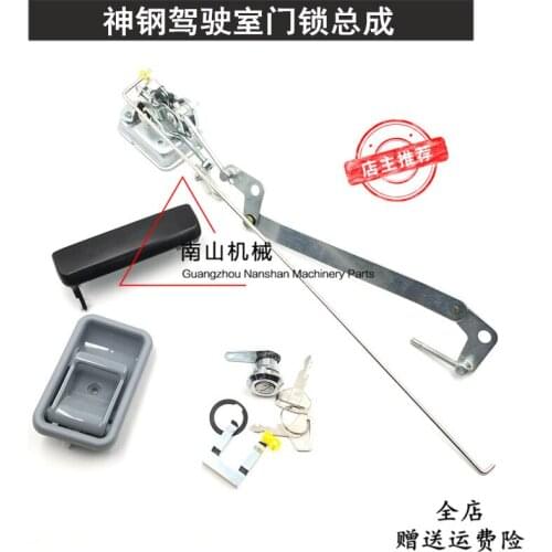 Excavator Accessories Kobelco Sk140 200210 250 350-6E-8 Door Lock of Cab Assembly Lock Block Lock Cylinder digger