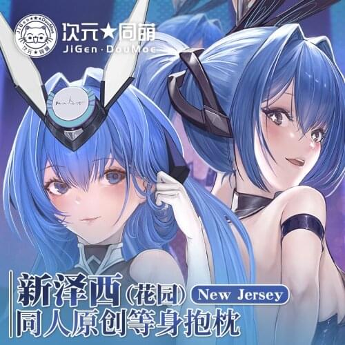 Anime Azur Lane New Jersey Sexy Bunny Girl Dakimakura Hugging Body Pillow Case Cover Pillowcase Cushion Bedding Xmas Gifts CYTM