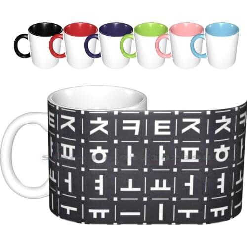 Korean Alphabet , Chalkboard Art , Learn Hangul Souvenir Ceramic Mugs Coffee Cups Milk Tea Mug Korean South Korea Alphabet