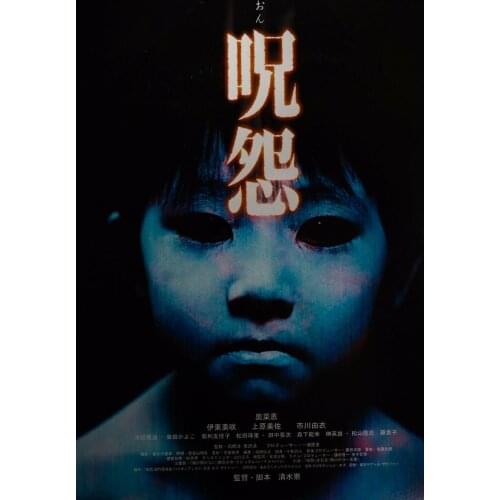 Ju-on The Grudge Japanese MOVIE Art print Silk poster Home Wall Decor