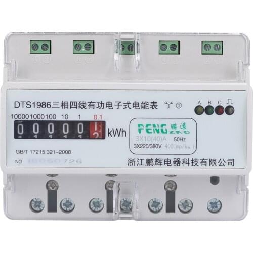 Latest 10(40A) 30(100)A 3*220V/380V 50Hz three phase four wire Watt hour meter din-rail energy meter new electricity meter 2018