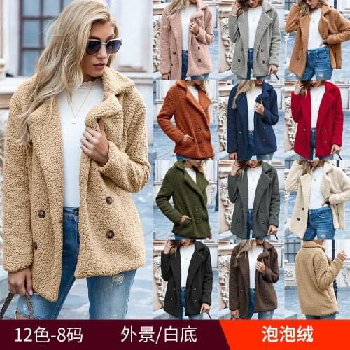 Autumn and Winter European and American Button Lapel Loose Fleece Shirt Cardigan Cashmere Wool Coat Womens Spot Goods