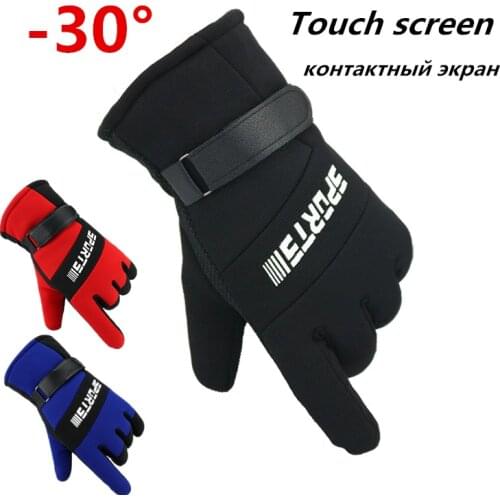 RBworld Ski Gloves