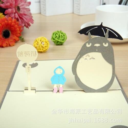 10pcs 3D Three-Dimensional Creativity Cartoon Greeting Card Children DIY Handmade Greeting Card