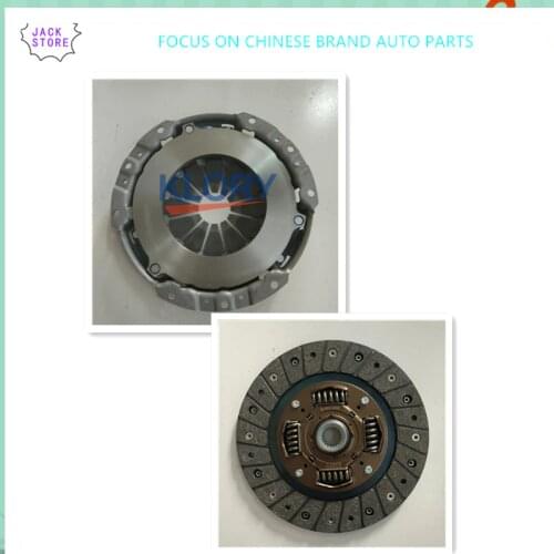 Clutch kits for lifan two pcs one set 720lifan X60 (1.8L) diameter 210 and teetc 20 S1601100 S1601200
