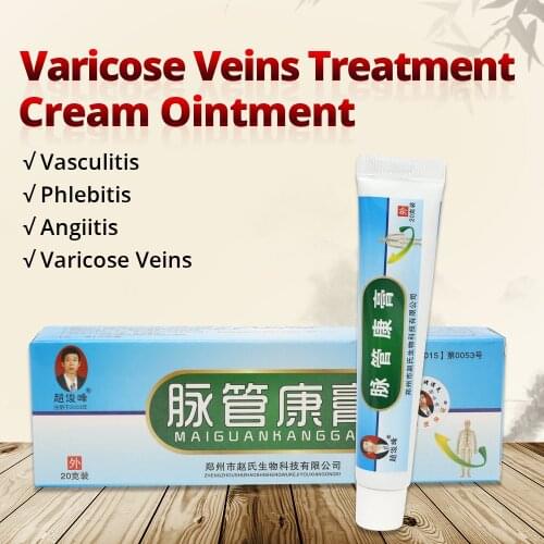 KONGDY Varicose Relief Cream for The Treatment of Muscle Sore&Arthritic Vasculitis&Varicose Caused by Discomfort Health Care