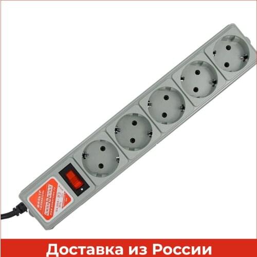 Power Cube Electro Accessories
