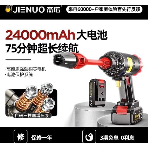 Wireless car washing machine artifact high pressure water pump household small rechargeable lithium battery unplugged water gun