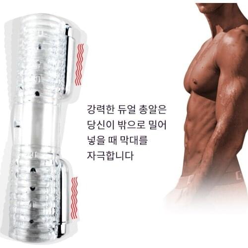 Loaey Men Penis Pump Massager With 2 Caps Male Masturbator Gay Couple Dildo Vibrator For Man Product Double Stroker Adult Toy